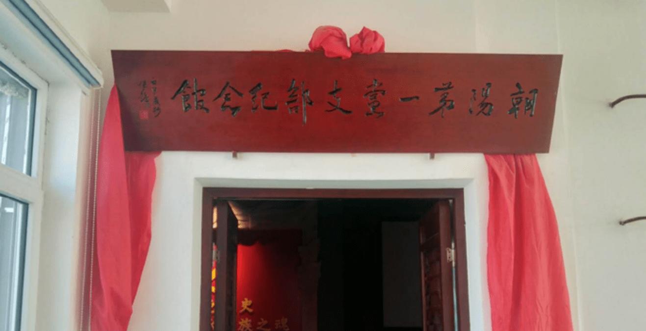 追寻红色足迹拥抱美好春天,游美丽乡村寻红色足迹