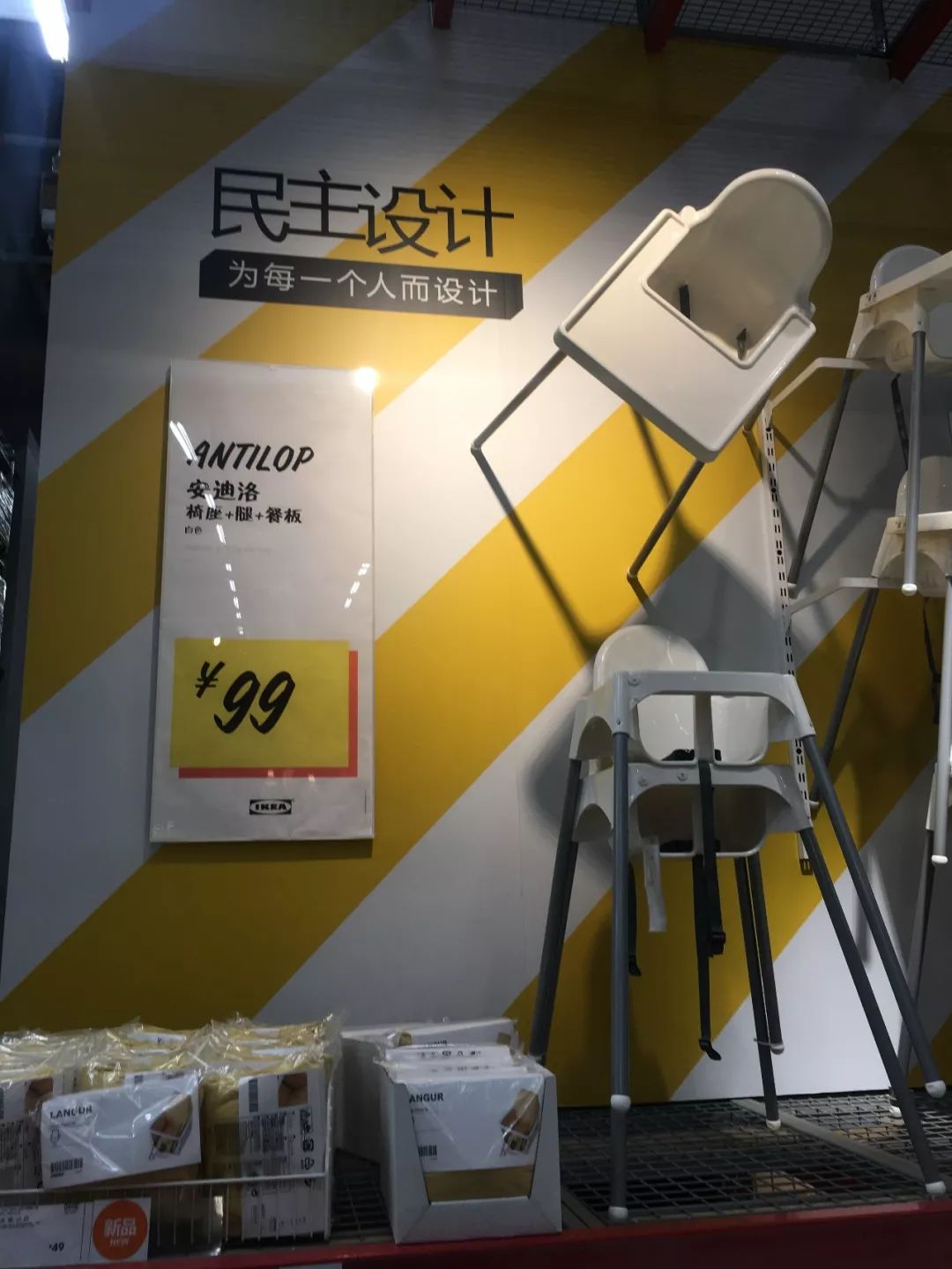 宜家家居最值得买的8款,宜家最适合买的东西有哪些