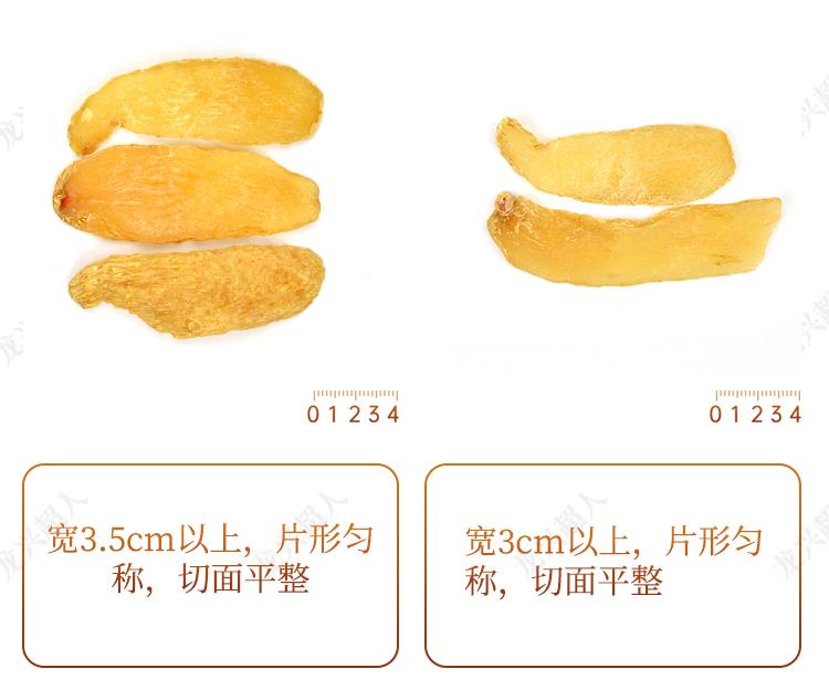 安徽道地药材天麻,天麻的道地药材