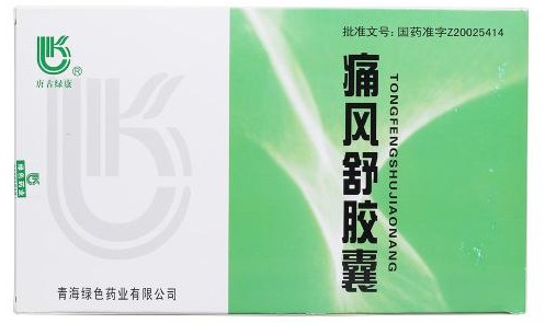 不能与海鲜一起吃的3类中药