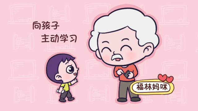 代沟太大改变很难,代沟越来越大