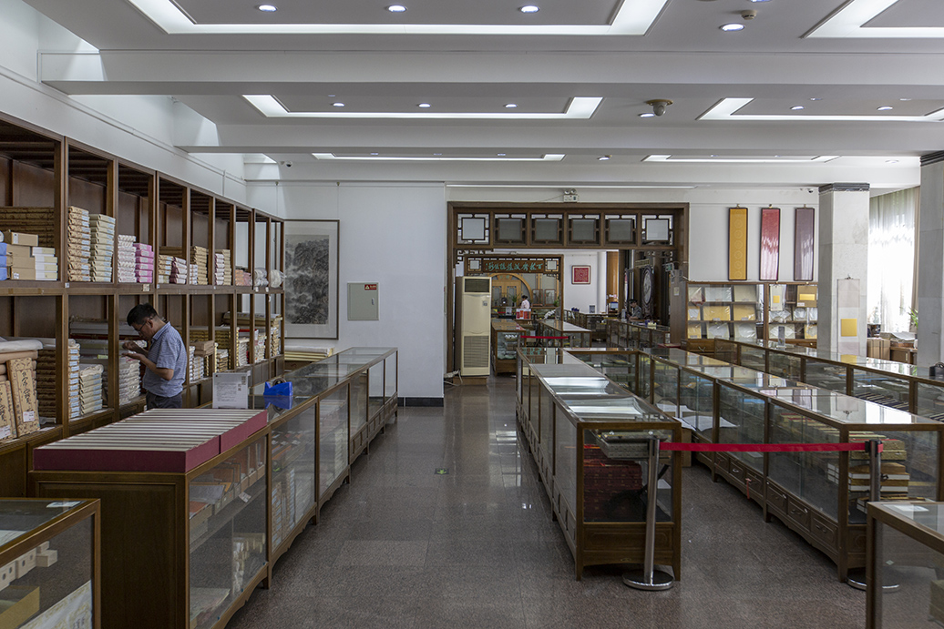 琉璃厂以文房四宝为主,北京琉璃厂文房四宝铺