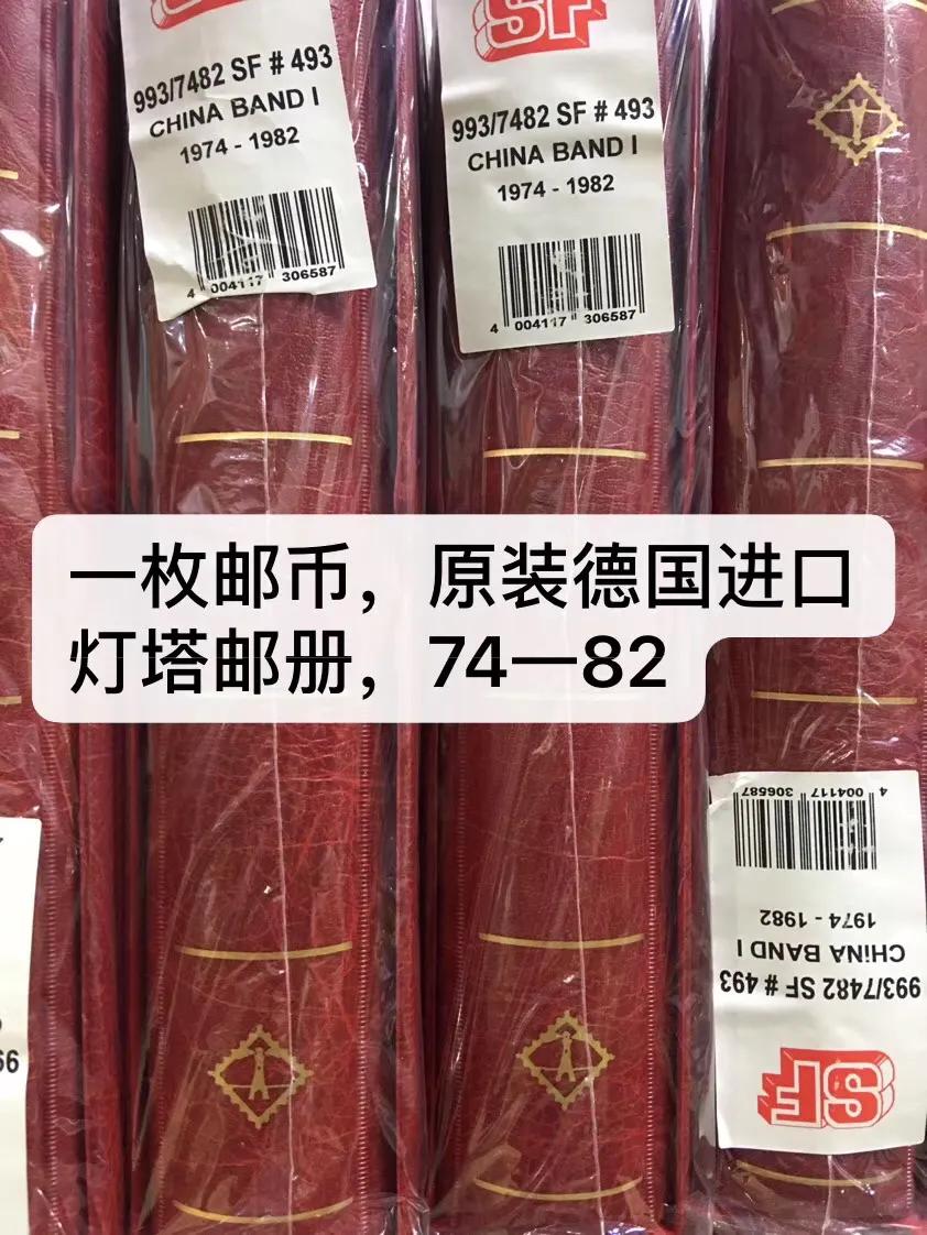 邮票年册和小版票年册,邮票年册大版各年官方价格