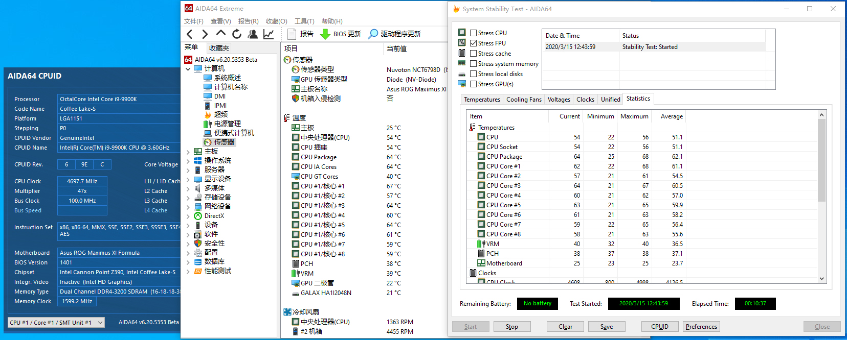 追风者和恩杰水冷,追风者旗舰风冷