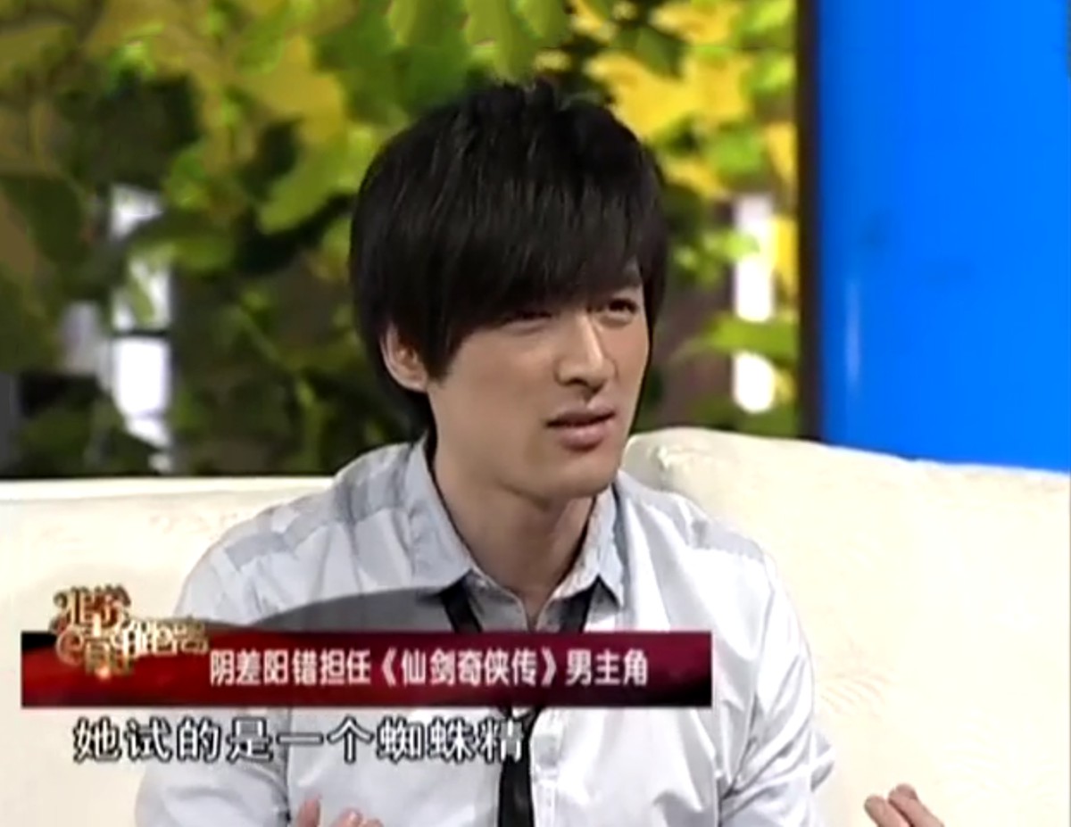 仙剑1李逍遥有多厉害,胡歌仙剑一李逍遥