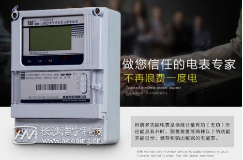 三相电表型号规格如何看,三相电表规格型号怎么看