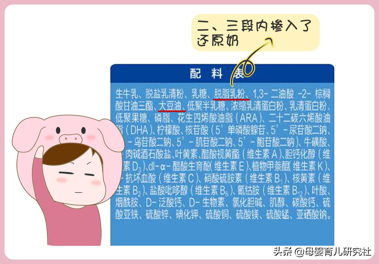 进口奶粉好还是国产奶粉好求推荐,国产奶粉新生儿1段奶粉排行榜