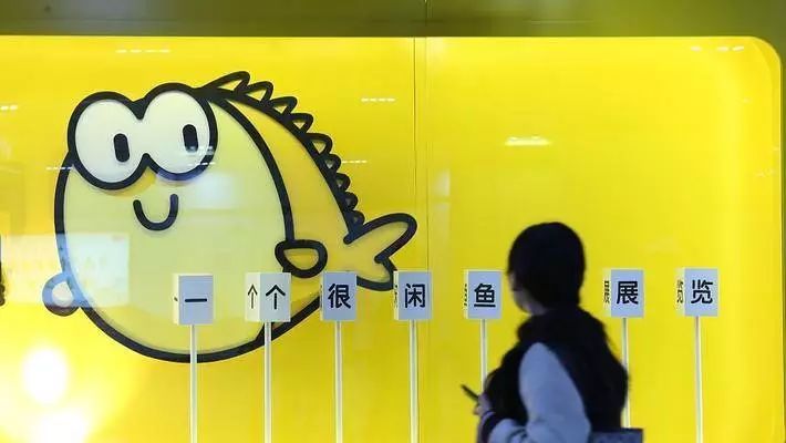 淘宝智造,淘宝完整的生态系统