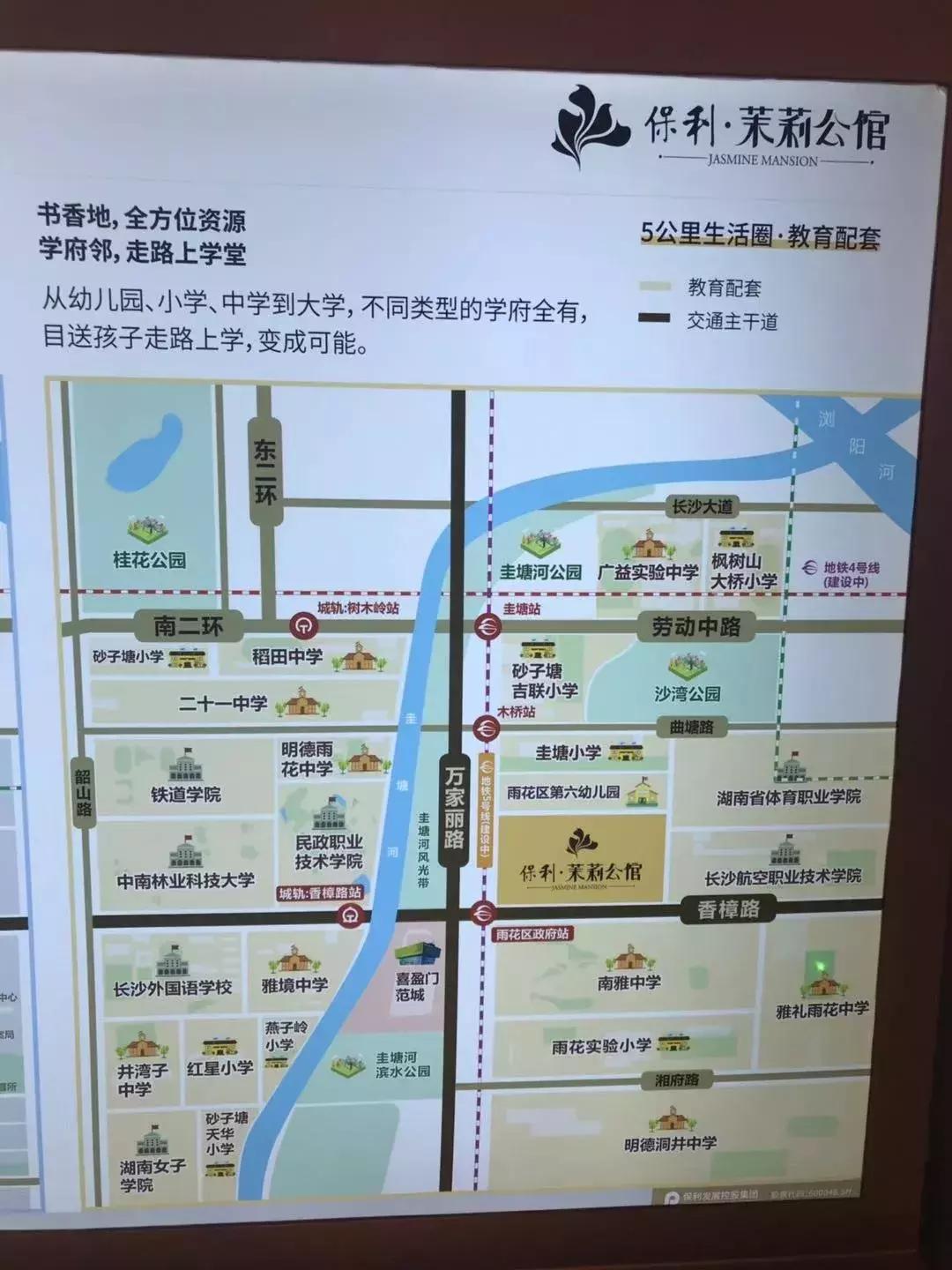 突下证！地铁、城铁、BRT“3合1”！喜盈门范城旁，132套首开