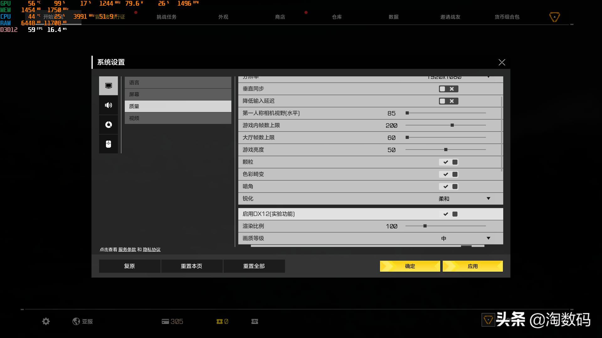 矿难袭来，299块钱的AMD矿渣RX570重现江湖，仔细看看便宜在哪里