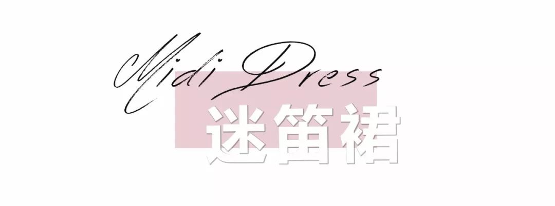 秋冬的裙子这样穿才好看,秋冬怎么穿裙子好看又不冷