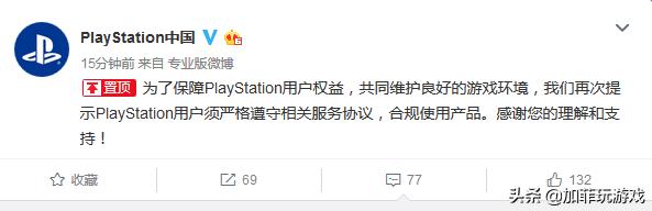 路漫漫其修远兮之逆水寒,中国主机游戏行业有多难