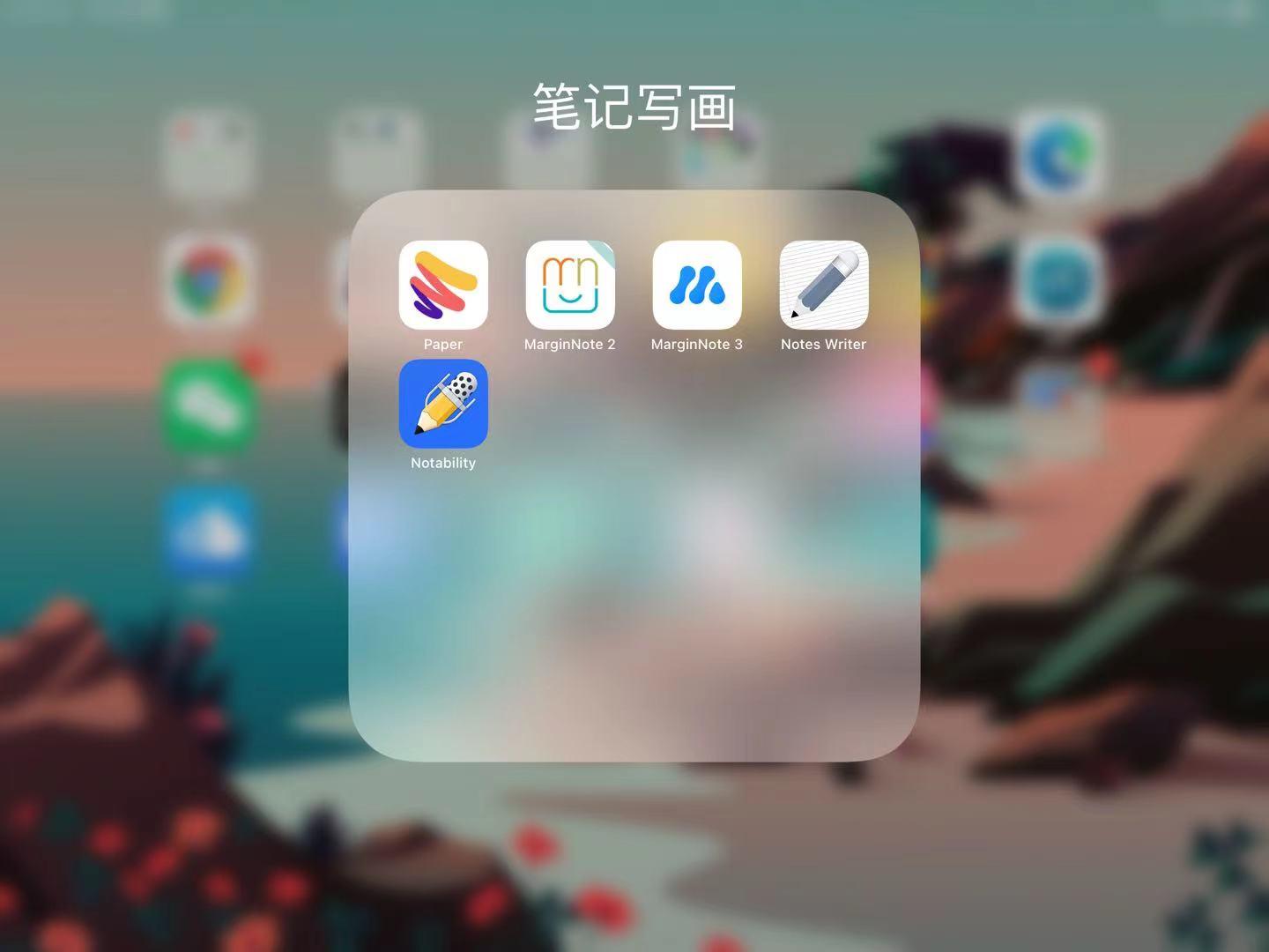 打造学习型ipad软件,打造学习型ipad快捷指令