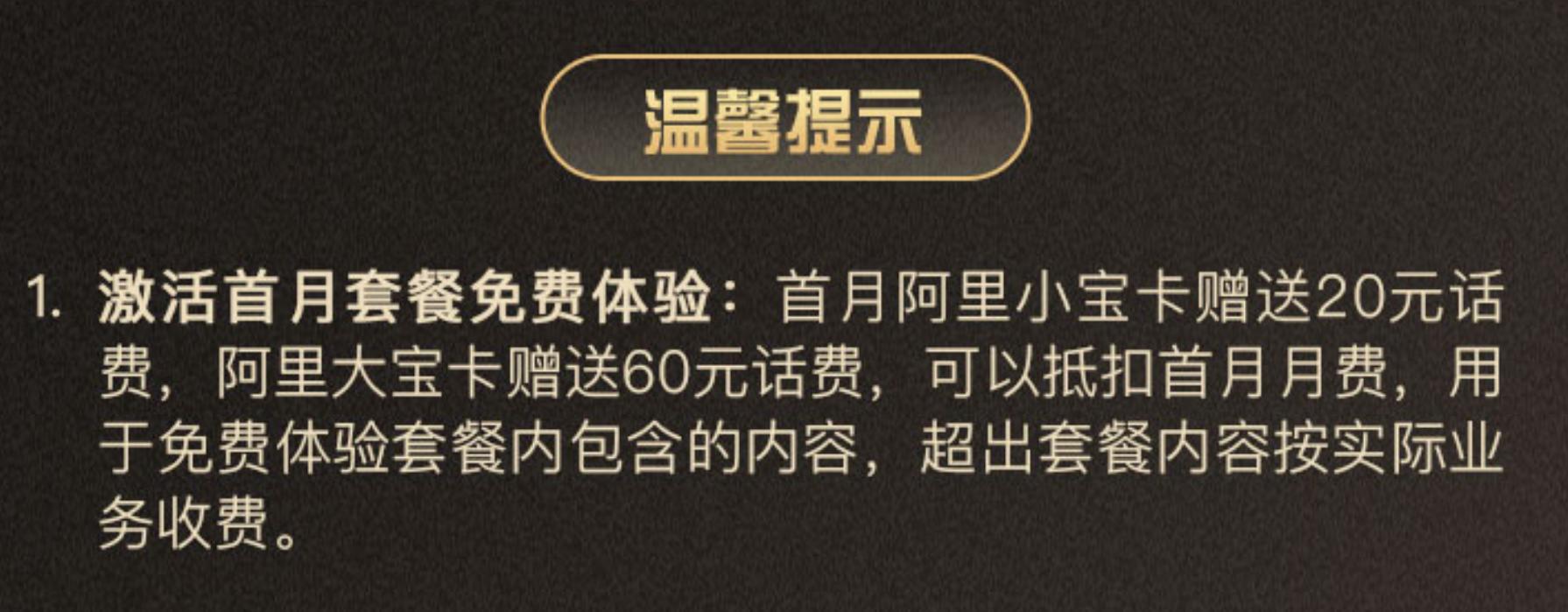 2022年联通互联网卡套餐有哪些,联通128k三合一白卡套餐资费如何