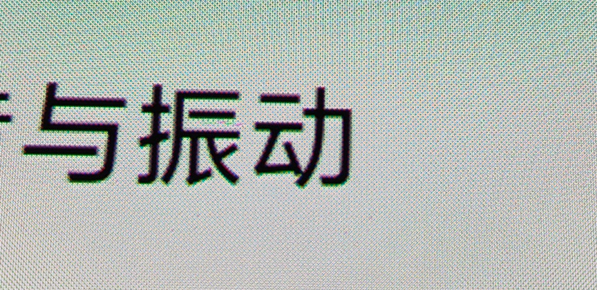 小米cc9pro是直面屏吗,小米cc9pro采用的是什么屏幕