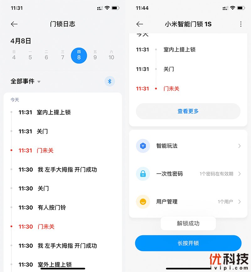 小米智能门锁pro和1s哪个值得入手,小米智能门锁e和1s哪个值得入手