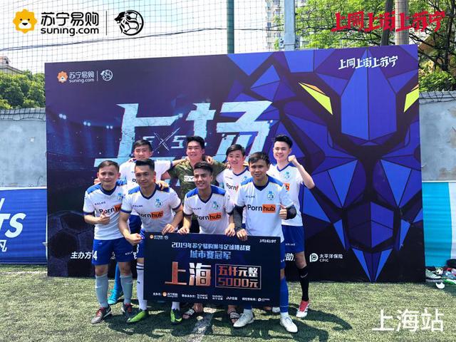 苏宁足球大战,苏宁比赛视频