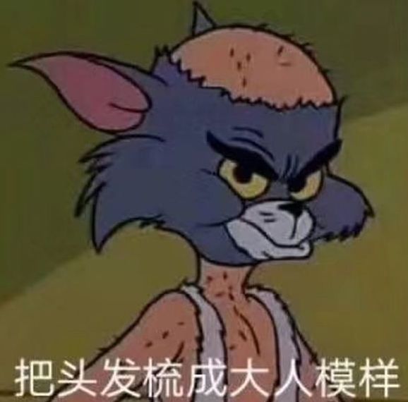 小学生们血泪控诉，QQ今天崩了吗？