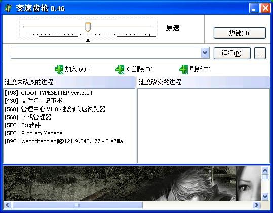 以前的外挂vs现在的外挂,星空外挂如何恢复到原始布局