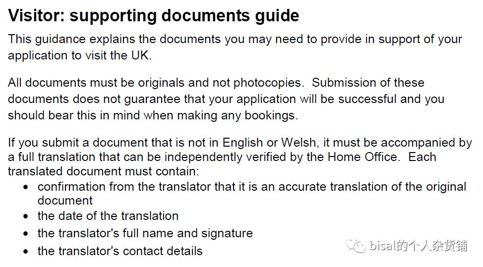 出国看英超签证好办吗,英超签证怎么签