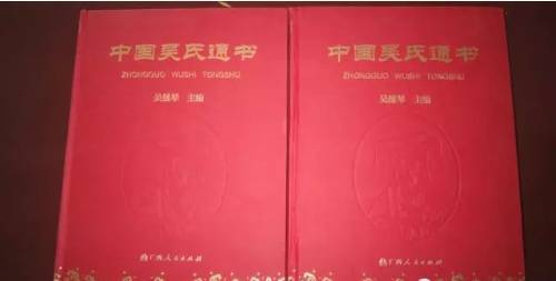 姓氏族谱基本知识,中国姓氏李姓族谱