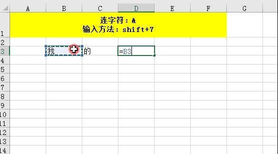 实用excel文本函数的使用方法心得,excel常用文本函数
