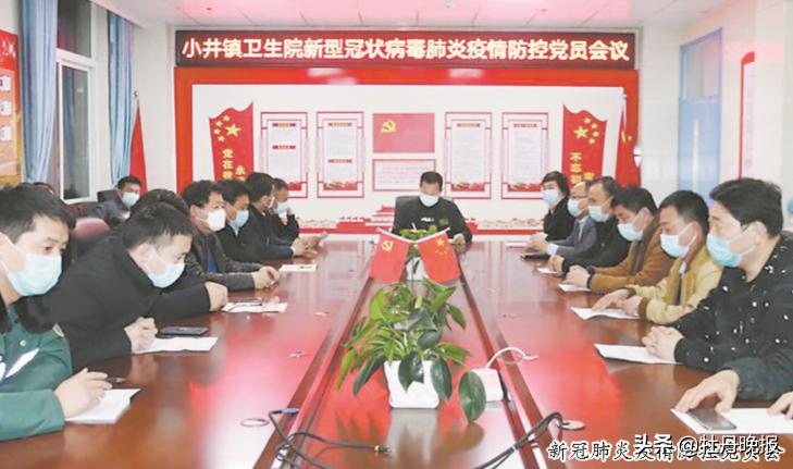 百姓至上，守护健康用仁心点亮生命———东明县第五人民医院（小井镇卫生院）发展纪实