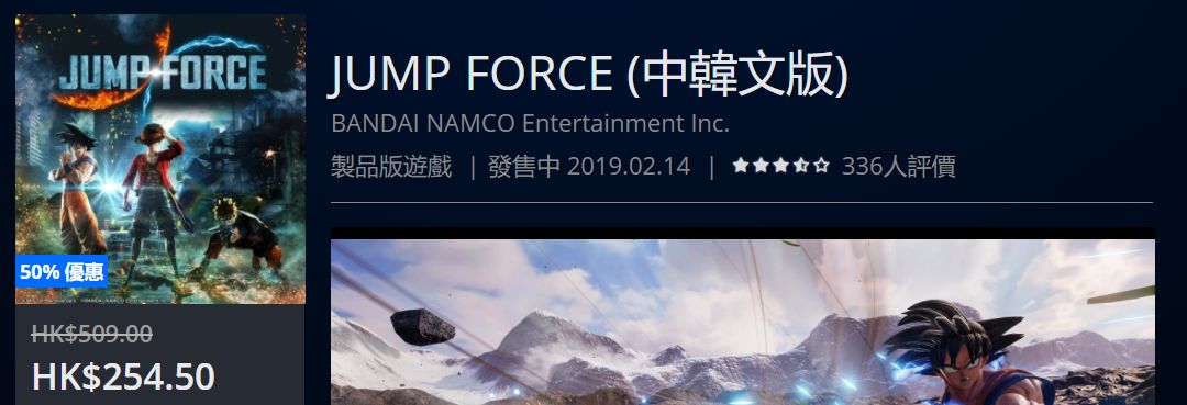 「折扣」节日限定，低至1折，体育类与格斗对战类史低游戏一览