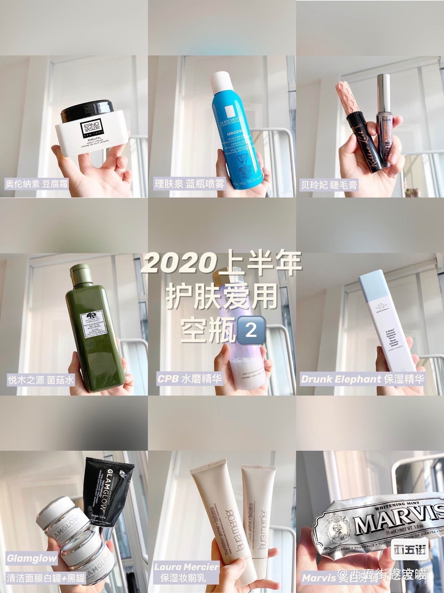 cosme美妆大赏,cosme美妆大赏2019眼霜