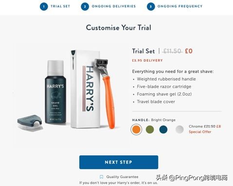 卖剃须刀也能被收购？海外DTC品牌有多值钱