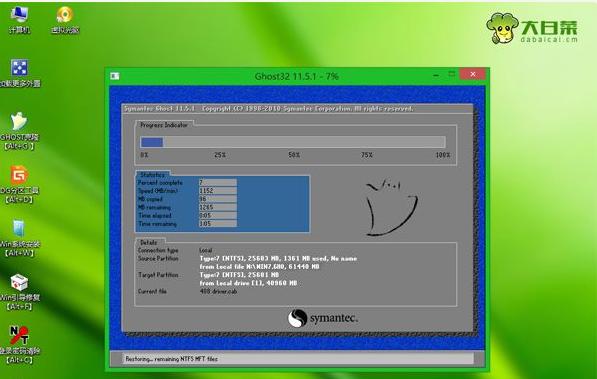 手机下载win7系统到u盘装电脑流程,电脑黑屏怎么用u盘重装win7系统