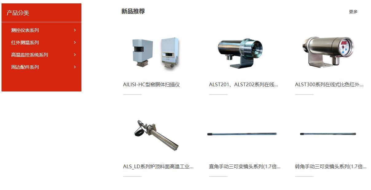 「供应商入驻」常州伊博艾利斯入驻用友采购云平台