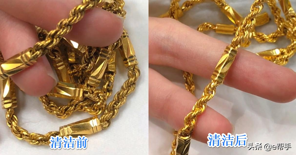 黄金要怎样清洗才能有光泽,黄金首饰在家怎么清洗