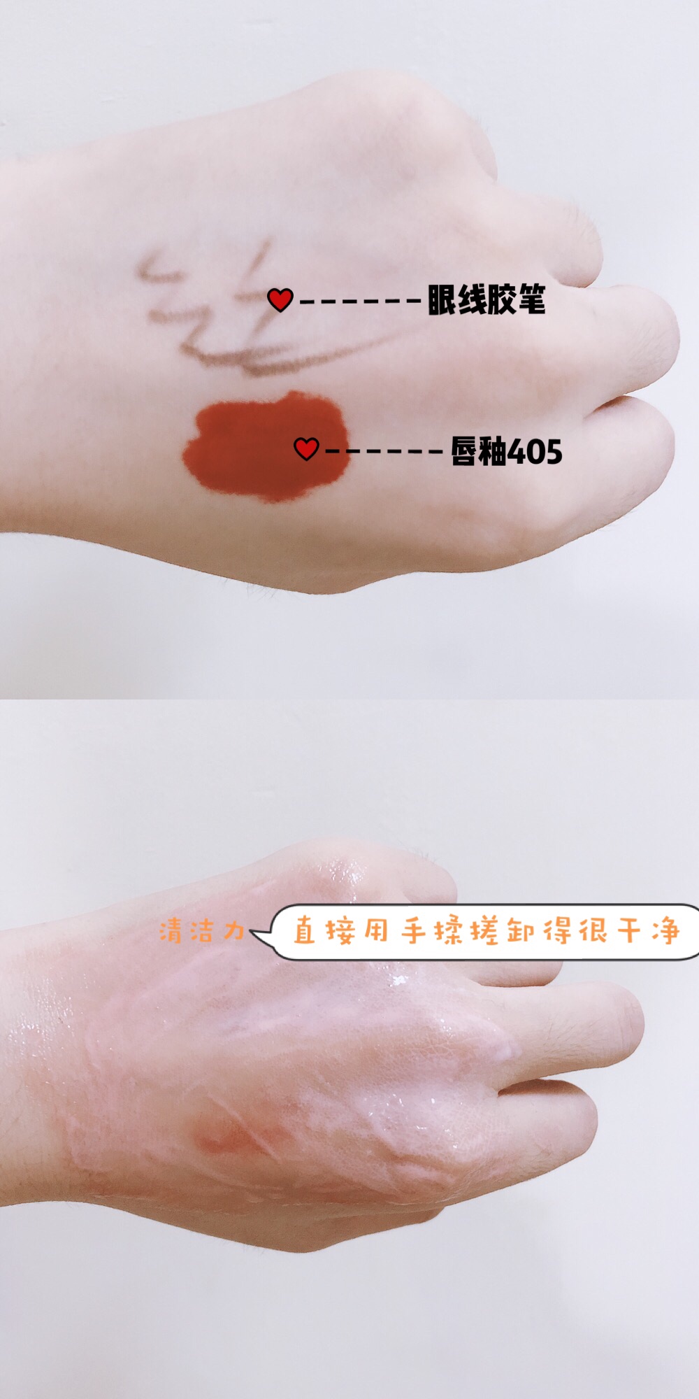 洗面奶疯狂回购,一天卖出8万单的洗面奶