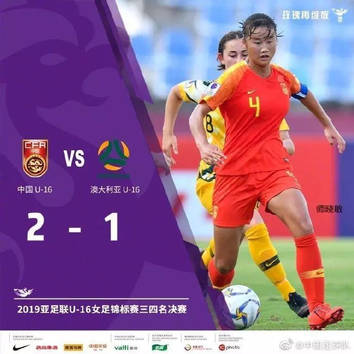 国际足联最新报道,国际足联和欧足联发表声明