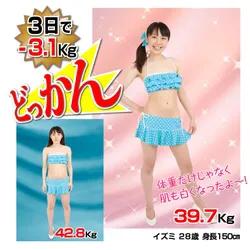 dokkanpremium植物酵素怎么样,dokkanpremium金色植物酵素180粒