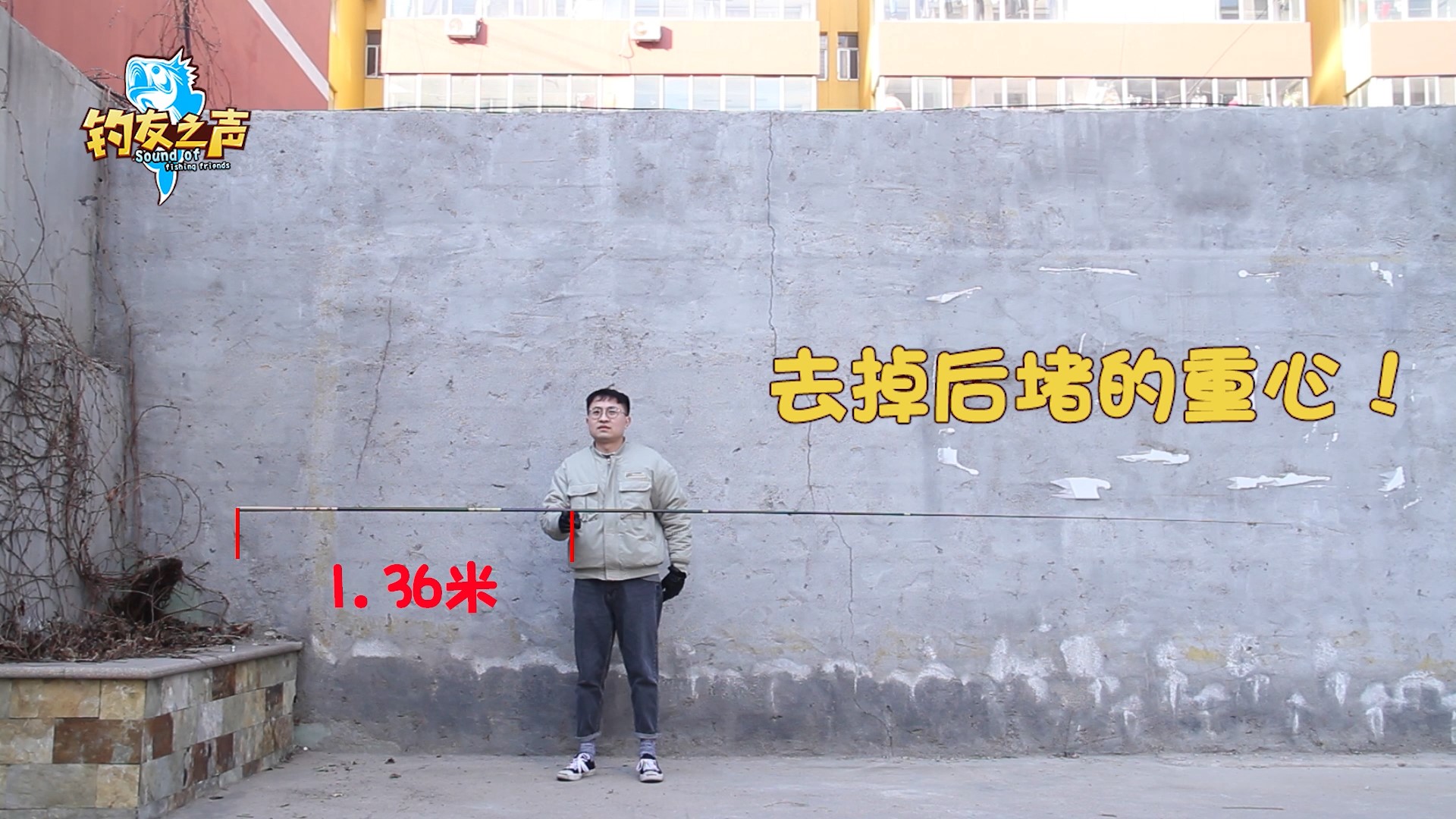 北海盗鱼竿质量怎么样,北海盗盗鱼竿测评