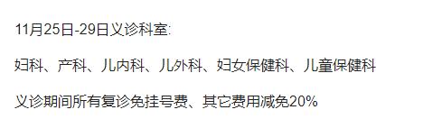 太原市妇幼保健院长风院区11月30日正式开诊