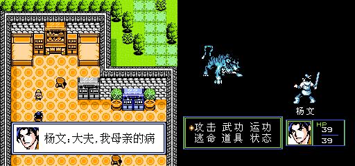 怀旧游戏fc游戏童年经典游戏,质量很好的fc山寨游戏