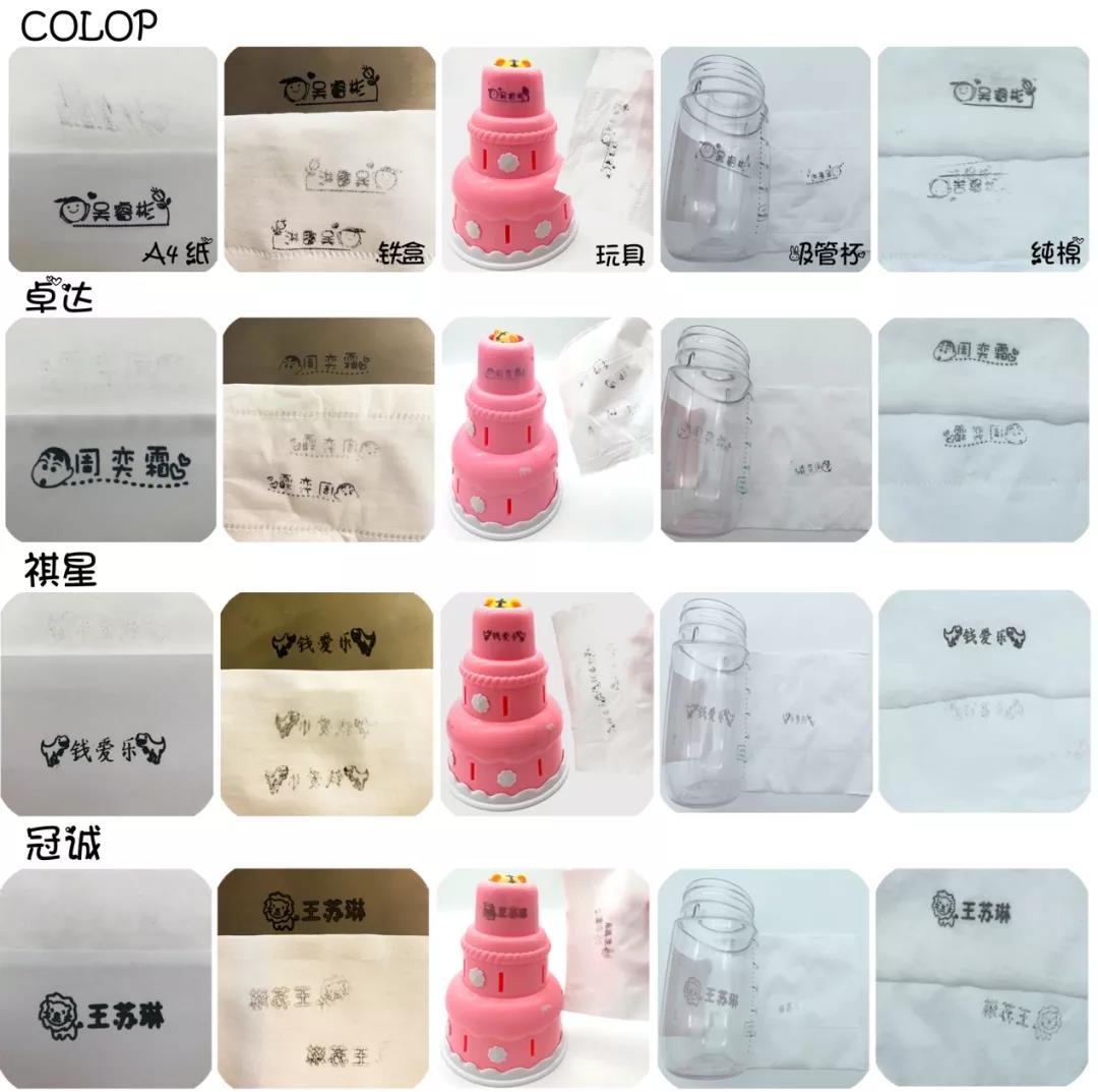 儿童专属定制印章,儿童定制印章哪个好用