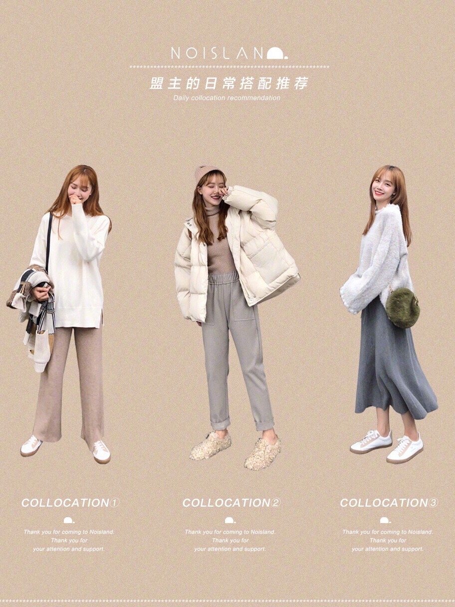 58套秋冬高级感穿搭分享,今冬30个穿搭示范显瘦时髦炸