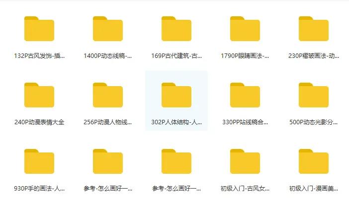 褶皱到底该怎么画,绘画板画线断线