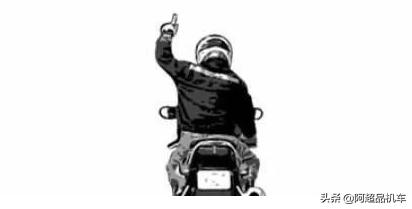 摩旅相遇手语,摩旅必背口诀表