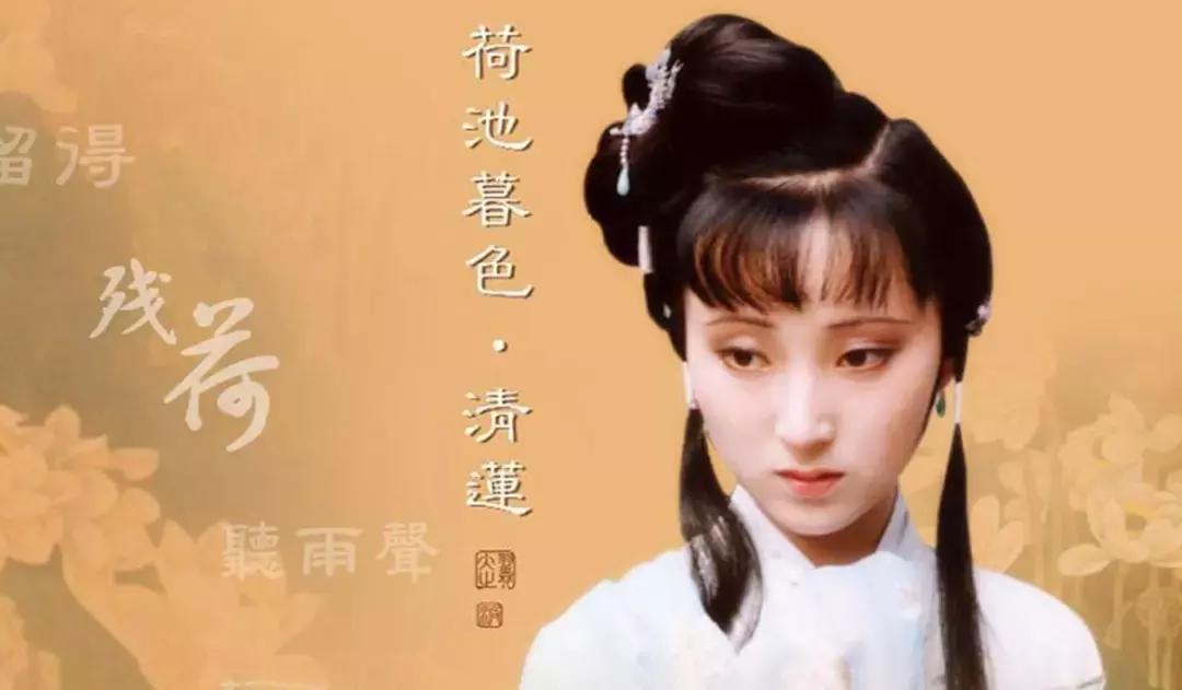 林黛玉性格及对应事件,林黛玉倒拔垂杨柳原因