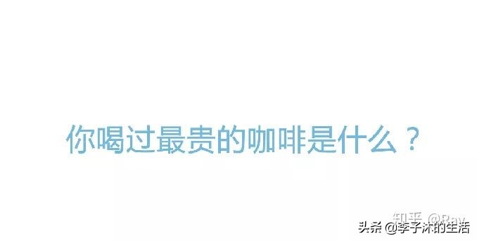 最便宜的喝咖啡方法是什么,怎么样喝到便宜正宗的咖啡