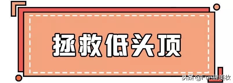 发型怎么做到又保湿又定型,发型要怎么打理露出额头