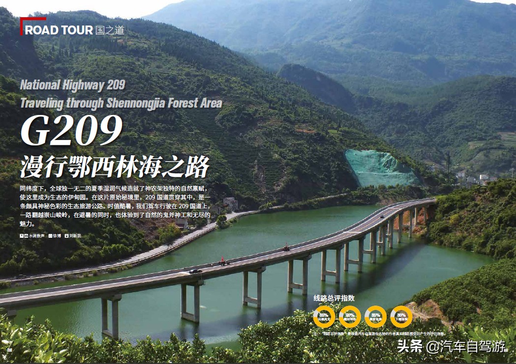 暑假出省自驾游攻略,暑假长江自驾游路线推荐