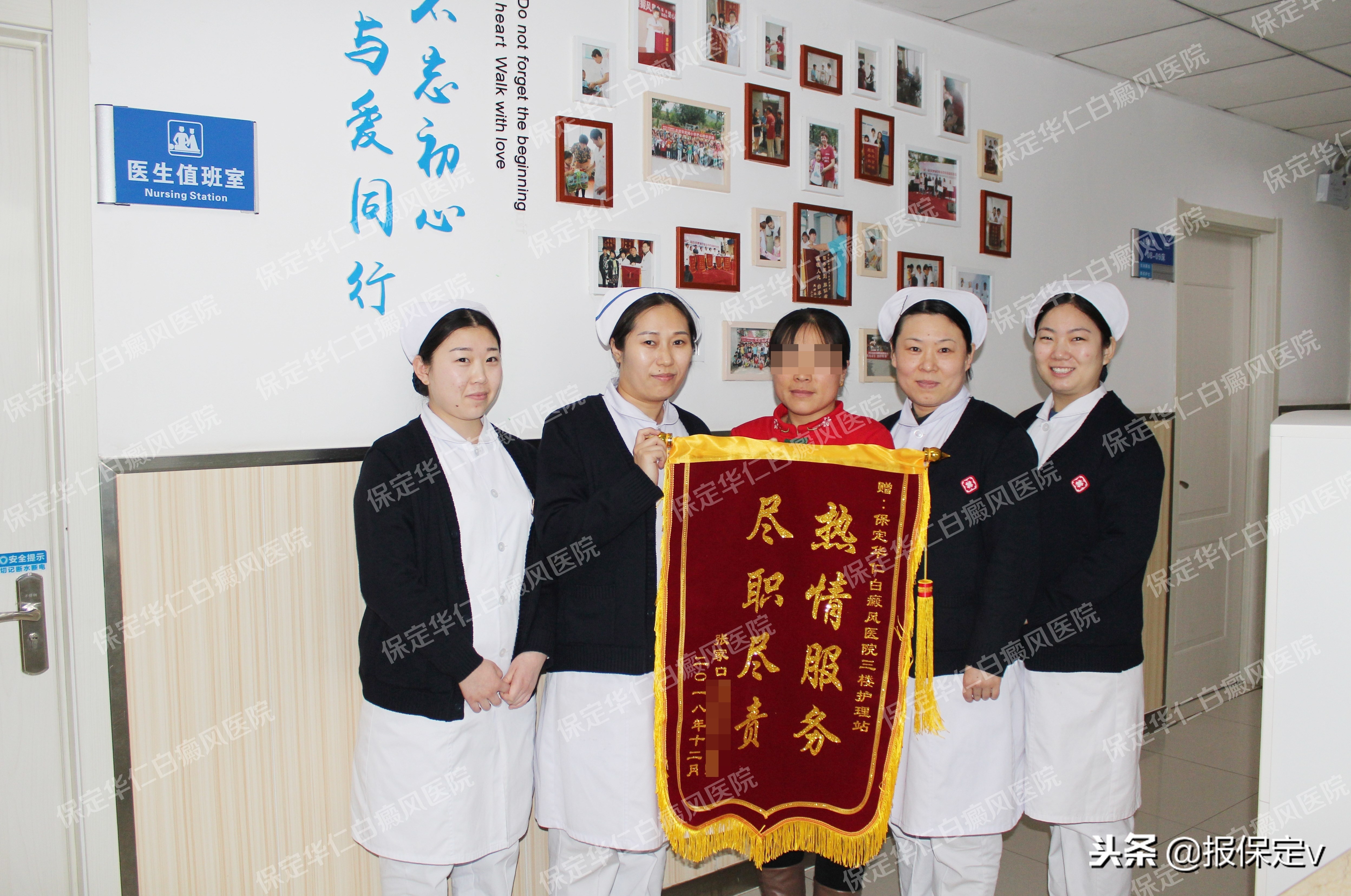 母女共为中医医院送锦旗,患者家属给医院送的锦旗