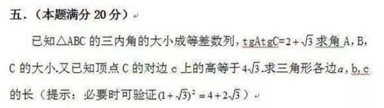 百年高考百年模拟,百年历史高考题