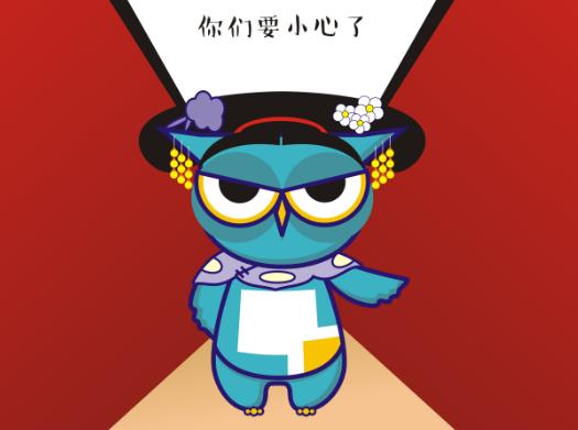 秦学伊顿教育集团,秦学伊顿教育机构怎么样